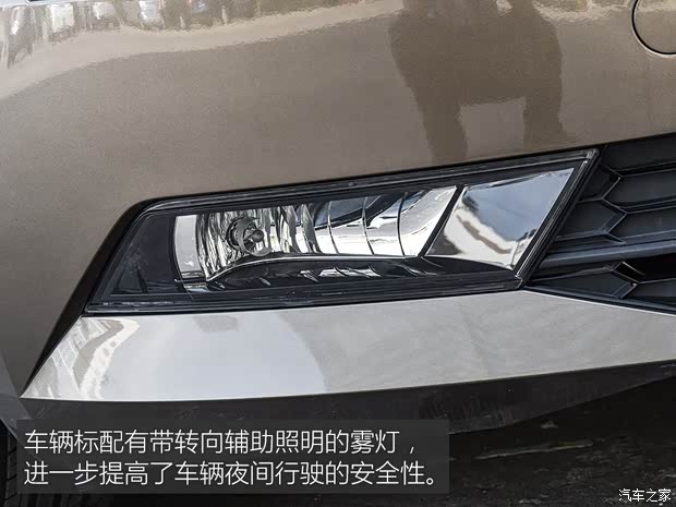 上汽大众斯柯达 速派 2016款 280TSI DSG前行版