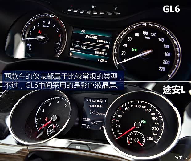 上汽通用别克 别克GL6 2018款 18T 6座尊贵型