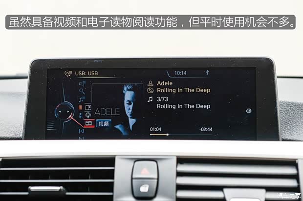 華晨寶馬 寶馬3系 2016款 320Li 進(jìn)取型 華晨寶馬 寶馬3系 2016款 320Li 進(jìn)取型