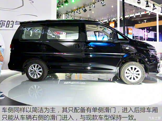 东风风行 菱智F500 2016款 2.0L 基本型