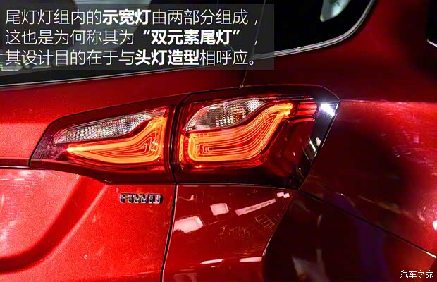 上汽通用雪佛兰 探界者 2017款 基本型 上汽通用雪佛兰 探界者 2017款 基本型