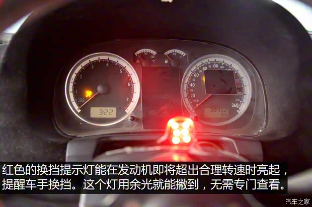 一汽-大众 高尔夫 2004款 1.6 手动时尚型 一汽-大众 高尔夫 2004款 1.6 手动时尚型