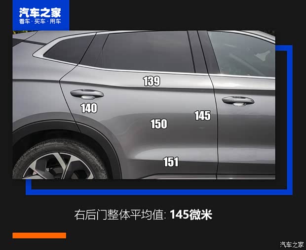 比亚迪 宋PLUS 2020款 1.5T 自动旗舰PLUS