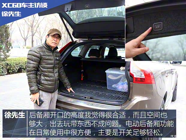 沃尔沃亚太 沃尔沃XC60 2015款 2.0T T5 AWD 智远版 沃尔沃亚太 沃尔沃XC60 2015款 2.0T T5 AWD 智远版