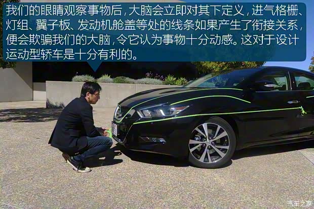 东风日产 西玛 2016款 2.5L XV 至尊版 东风日产 西玛 2016款 2.5L XV 至尊版