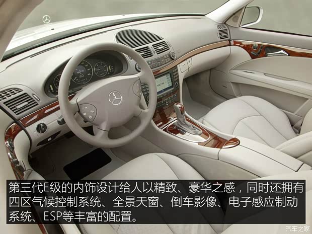 奔驰(进口) 奔驰E级(进口) 2003款 E 320