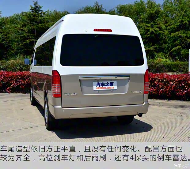 蘇州金龍 海格H6C 2016款 2.8T柴油版SC28R143.1Q5A