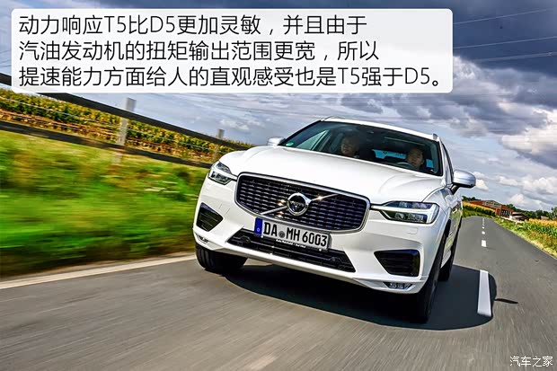 沃尔沃(进口) 沃尔沃XC60(进口) 2017款 基本型