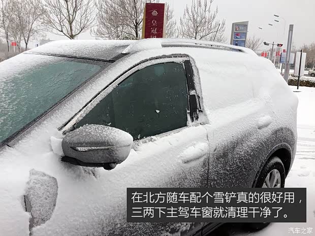 东风日产 奇骏 2014款 2.0L CVT舒适版 2WD