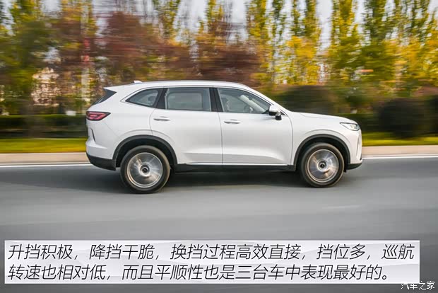 长城汽车 哈弗H6 2021款 1.5T 自动Supreme