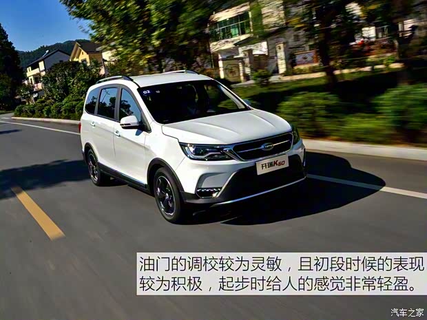 開瑞汽車 開瑞K60 2017款 1.5L 手動旗艦型
