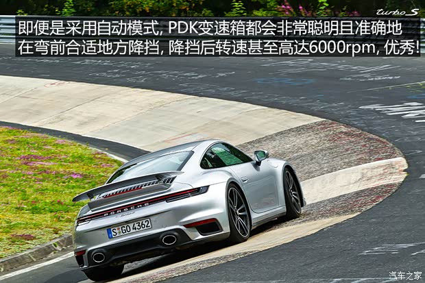 保時捷 保時捷911 2020款 Turbo S 3.8T 保時捷 保時捷911 2020款 Turbo S 3.8T
