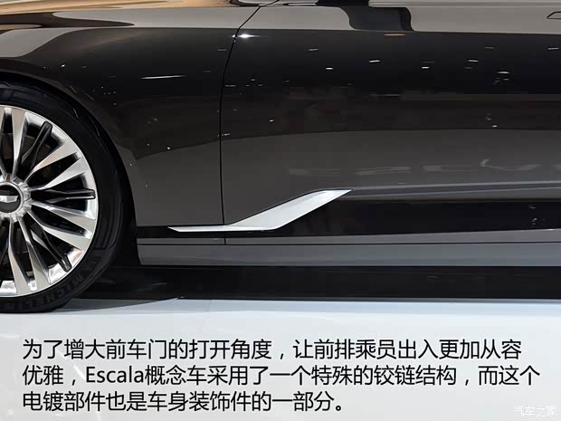 凱迪拉克(進(jìn)口) Escala 2016款 Concept