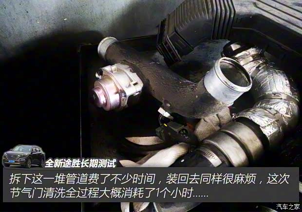 北京现代 途胜 2015款 1.6T 双离合四驱旗舰型