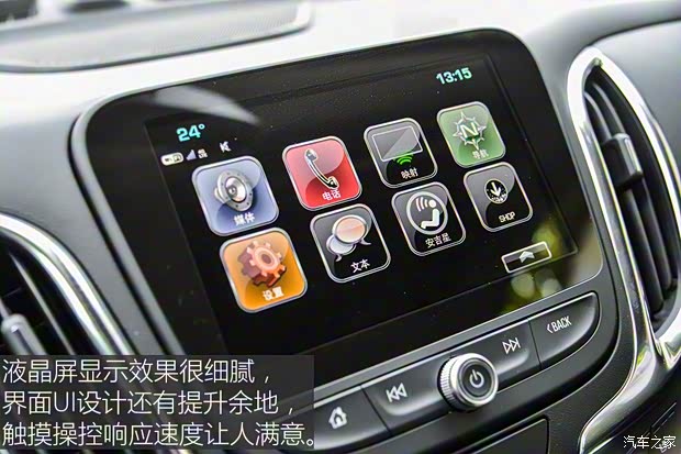 上汽通用雪佛兰 探界者 2017款 550T 自动四驱捍界版 上汽通用雪佛兰 探界者 2017款 550T 自动四驱捍界版