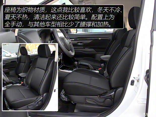 广汽三菱 欧蓝德 2020款 2.0L 两驱畅行版 5座