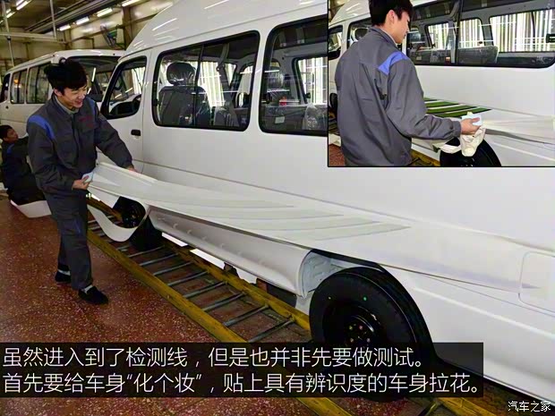 华晨金杯 阁瑞斯 2014款 2.4L 旗舰型长轴4RB2 华晨金杯 阁瑞斯 2014款 2.4L 旗舰型长轴4RB2