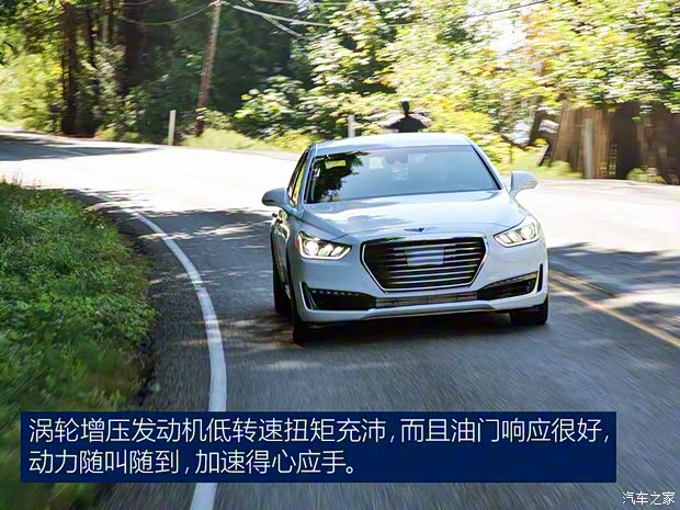 现代(进口) Genesis G90 2016款 基本型 现代(进口) Genesis G90 2016款 基本型