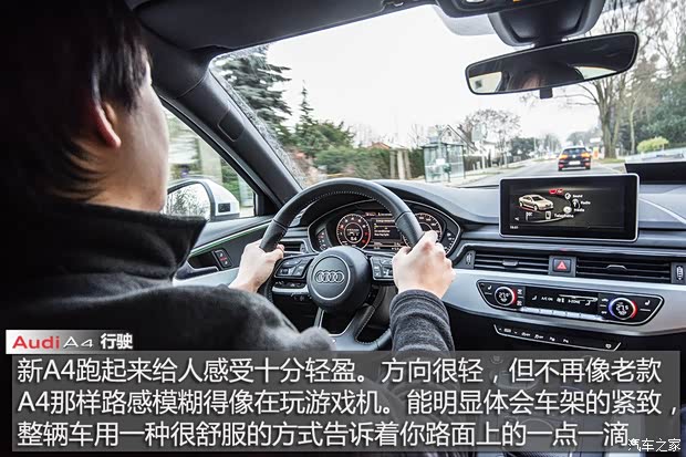奥迪(进口) 奥迪A4(进口) 2016款 2.0 TFSI quattro 奥迪(进口) 奥迪A4(进口) 2016款 2.0 TFSI quattro