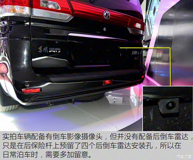 东风风行 菱智F500 2016款 2.0L 基本型