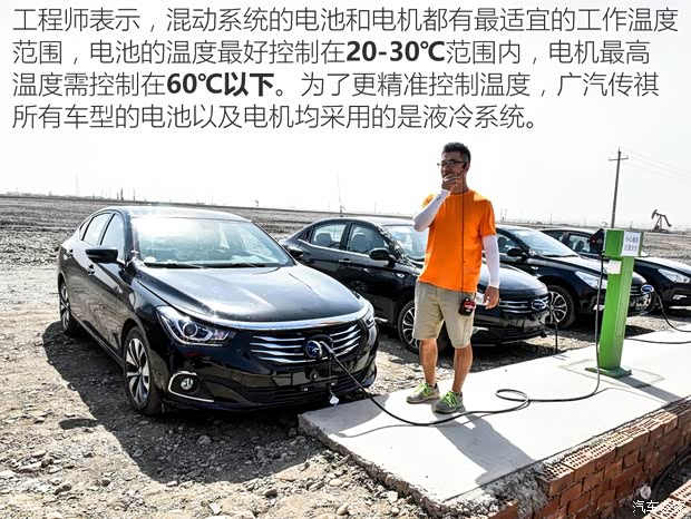 广汽乘用车 传祺GS7 2017款 高配版 广汽乘用车 传祺GS7 2017款 高配版