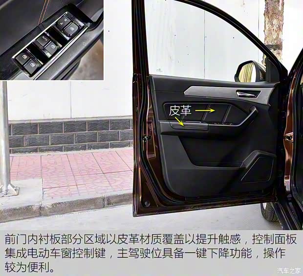 北京汽车 北汽威旺M50F 2017款 1.5L 豪华型 北京汽车 北汽威旺M50F 2017款 1.5L 豪华型