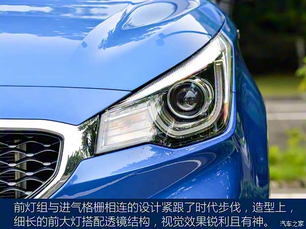 上汽集團(tuán) 名爵3 2017款 1.5L AMT智聯(lián)豪華版