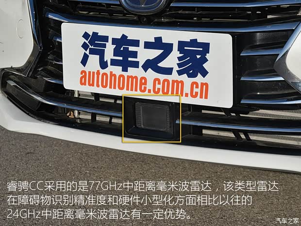 长安汽车 睿骋CC 2018款 1.5T 自动尊雅型