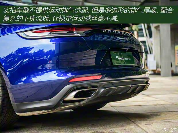 保时捷 Panamera 2021款 Panamera 4 行政加长版 2.9T