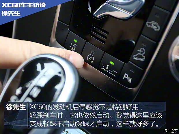 沃尔沃亚太 沃尔沃XC60 2015款 2.0T T5 AWD 智远版 沃尔沃亚太 沃尔沃XC60 2015款 2.0T T5 AWD 智远版