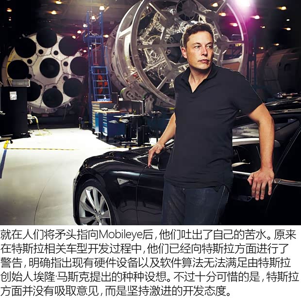 特斯拉 MODEL S 2016款 MODEL S P90D