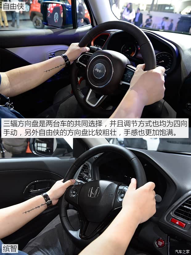 广汽菲克Jeep 自由侠 2016款 魔兽联盟版限量版 广汽菲克Jeep 自由侠 2016款 魔兽联盟版限量版