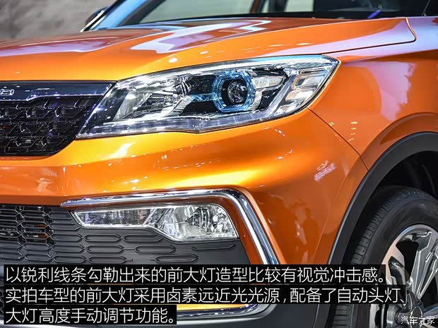 獵豹汽車 獵豹CS9 2017款 基本型