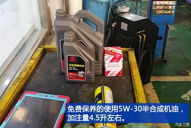 廣汽豐田 凱美瑞 2015款 雙擎 2.5HG 豪華導航版 廣汽豐田 凱美瑞 2015款 雙擎 2.5HG 豪華導航版