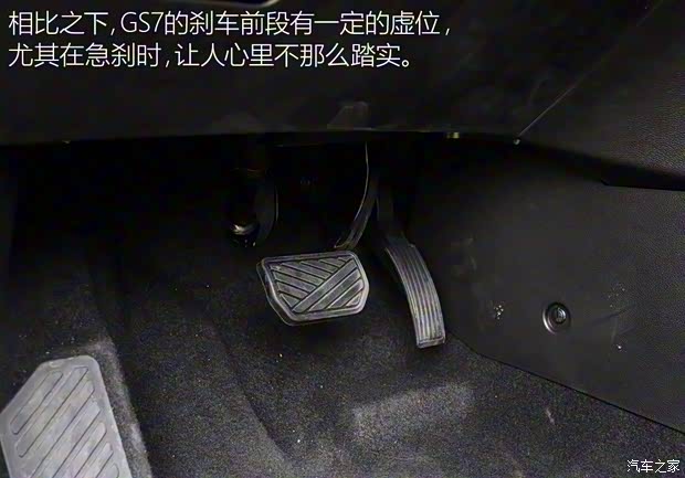 广汽乘用车 传祺GS7 2017款 320T 两驱豪华智联型 广汽乘用车 传祺GS7 2017款 320T 两驱豪华智联型
