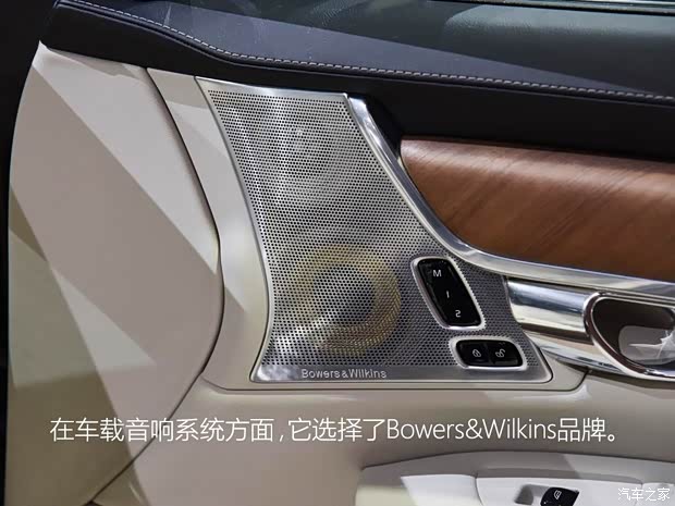 沃尔沃(进口) 沃尔沃V90 2016款 基本型