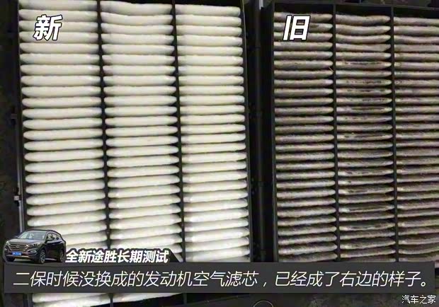 北京现代 途胜 2015款 1.6T 双离合四驱旗舰型