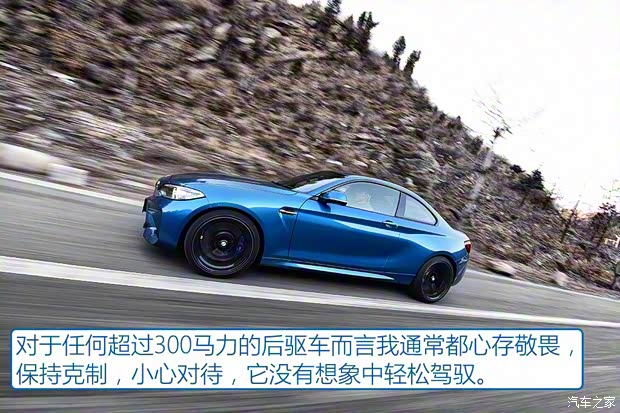 宝马M 宝马M2 2016款 M2 宝马M 宝马M2 2016款 M2