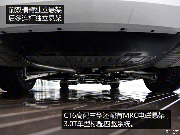 上汽通用凱迪拉克 凱迪拉克CT6 2016款 40T 鉑金版