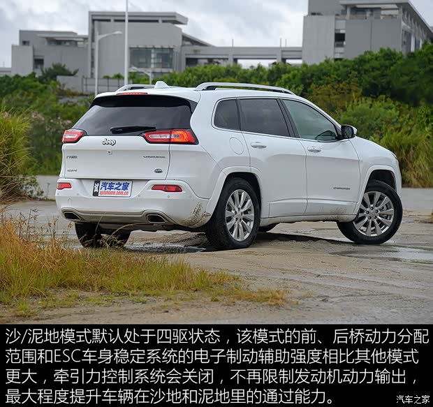 广汽菲克Jeep 自由光 2017款 2.4L 全能版