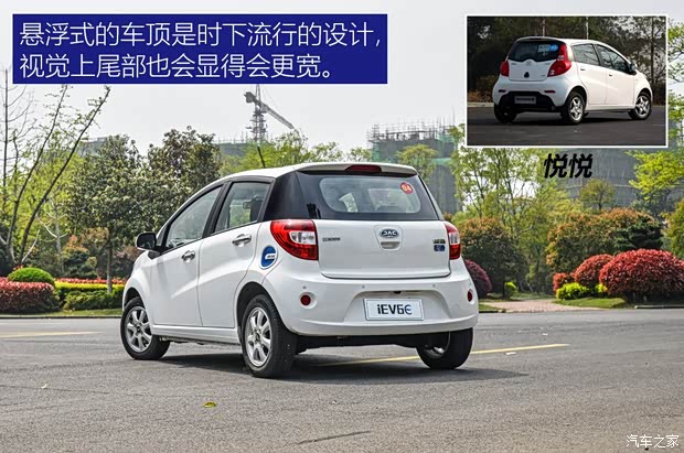 江淮汽車 江淮iEV6E 2017款 iEV6E