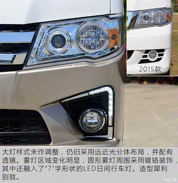 蘇州金龍 海格H6C 2016款 2.8T柴油版SC28R143.1Q5A