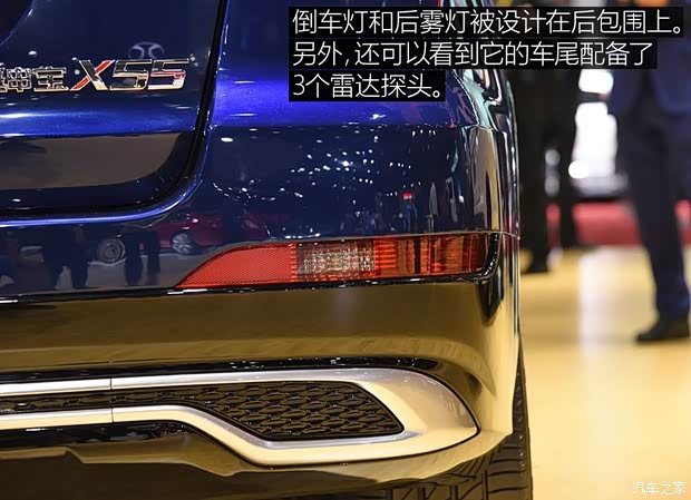 北京汽车 绅宝X55 2017款 基本型