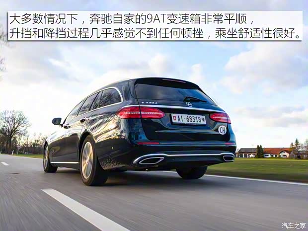 奔驰(进口) 奔驰E级(进口) 2016款 旅行版 奔驰(进口) 奔驰E级(进口) 2016款 旅行版