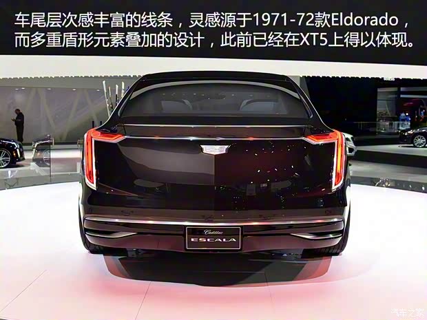 凱迪拉克(進(jìn)口) Escala 2016款 Concept