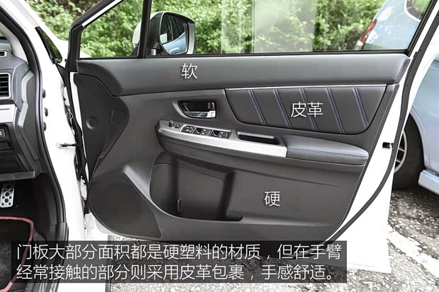 斯巴鲁 LEVORG 2015款 基本型 斯巴鲁 LEVORG 2015款 基本型