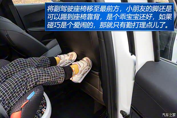 东风标致 标致2008 2020款 230THP 3D臻尚版 东风标致 标致2008 2020款 230THP 3D臻尚版