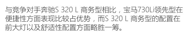 宝马(进口) 宝马7系 2016款 730Li 领先型 宝马(进口) 宝马7系 2016款 730Li 领先型