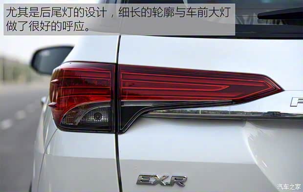 豐田(進(jìn)口) Fortuner 2016款 2.7L 中東版