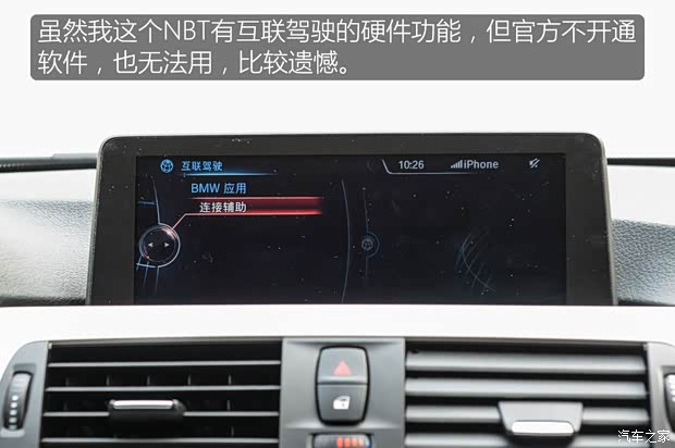 華晨寶馬 寶馬3系 2016款 320Li 進(jìn)取型 華晨寶馬 寶馬3系 2016款 320Li 進(jìn)取型